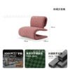Italian-Style Chenille Lounge Chair - Reclining Accent Chair