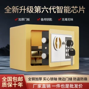 Mini Electronic Password Safe Box