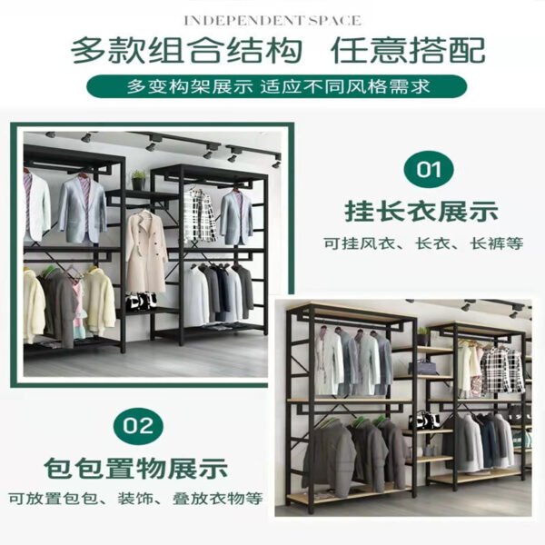 Clothing Store Display Rack - Floor-Standing Garment Rail System for Shops and Boutiques