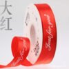 O1CN01Y24Npl2HMLQWQcnVu_2218120889136-0-cib Satin Ribbon with English Letters for Floral Gift Wrapping
