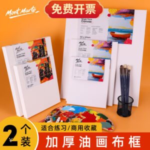 Mont Marte Blank Stretched Canvas Frames