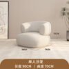 Cream-Style Lambswool Reception Sofa - Modular Seating for Salons & Studios