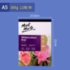 O1CN01YkgI9K2JyTO1Gu9OH_2200590219490-0-cib Mont Marte Cotton Watercolor Paper Book