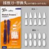 Mont Marte Sketching Blending & Studio Accessory Set