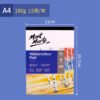 O1CN01Z8PvA52JyTOGKtgmN_2200590219490-0-cib Mont Marte Cotton Watercolor Paper Book