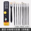 O1CN01ZQ73G02JyTiBCuYpb_2200590219490-0-cib Mont Marte Paint Brush & Accessory Collection