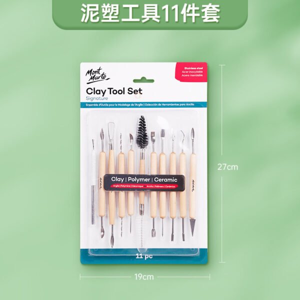 Mont Marte Modeling Clay & Sculpting Tool Collection