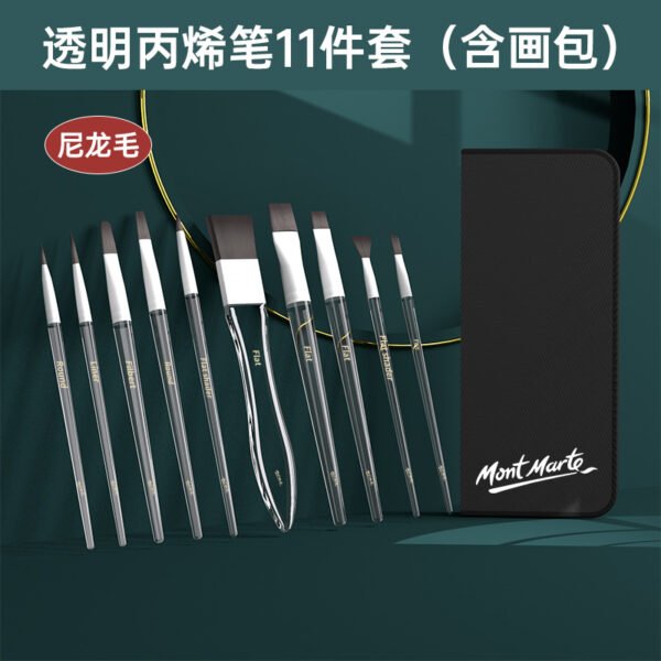 O1CN01ZnNZ7W2JyThbXua8L_2200590219490-0-cib Mont Marte Paint Brush & Accessory Collection