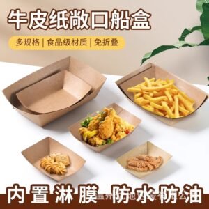 Disposable Kraft Paper Boat Trays — Oil-Proof Snack & Fry Boxes