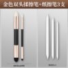 Mont Marte Sketching Blending & Studio Accessory Set