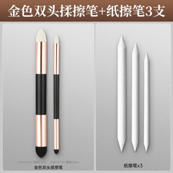 Mont Marte Sketching Blending & Studio Accessory Set