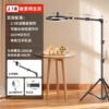 Overhead Phone Tripod Stand for Live Streaming & Cooking Videos