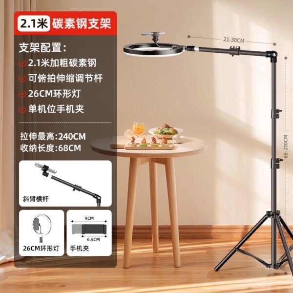 Overhead Phone Tripod Stand for Live Streaming & Cooking Videos