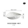 Stone-Texture Shell Serving Plate - Deep Ceramic Fish & Soup Platter