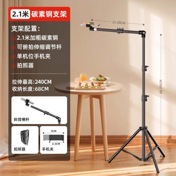 Overhead Phone Tripod Stand for Live Streaming & Cooking Videos