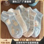 Spring Summer Cartoon Puppy Print Ankle Socks - Cute Breathable Boat Socks