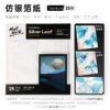 Mont Marte Gold, Silver & Copper Leaf Foil Sheets