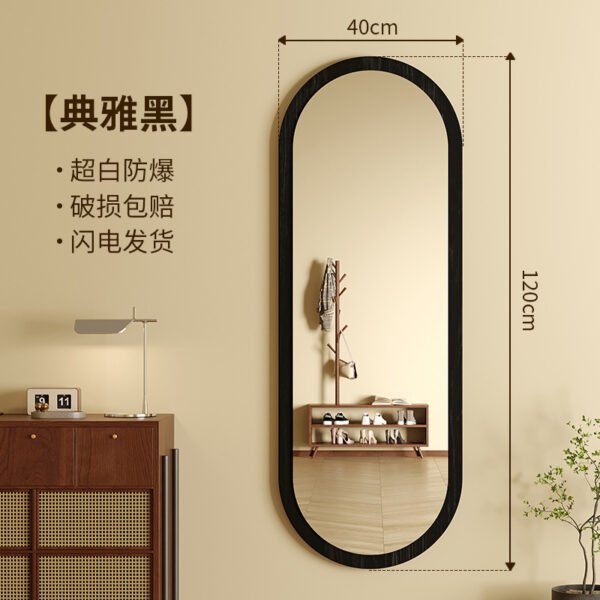 Arched Full-Length Wall Mirror - Wood-Frame Dressing Mirror