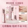 Brightening Concealer Liquid - Covers Dark Circles & Tear Troughs