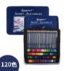 O1CN01bXb8qN1lrsnTmUCU9_3349004873-0-cib Giorgione Watercolor Colored Pencil Set