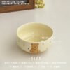 Cute Animal Ceramic Rice Bowl