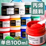 Large Capacity Acrylic Paint Bottle 100ml - Waterproof Sun-Resistant Wall Painting Paint