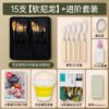 Mont Marte Complete Brush & Painting Kit Collection