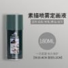 Art Fixative Spray for Charcoal, Pastel & Sketch Drawings