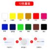 59ml Acrylic Paint Set (Waterproof, DIY Craft Paint)