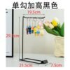 Wall-Mount Hook Display Rack - Jewelry, Bracelet & Accessory Organizer