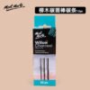 Mont Marte Charcoal & Graphite Sketching Pencil Set