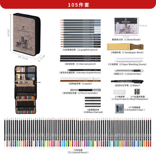 O1CN01dl4eAx1lrt7pN5oTN_3349004873-0-cib Giorgione Multifunctional Sketching Pencil & Charcoal Tool Set