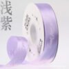 O1CN01dpgWOp2HMLQXDtLnO_2218120889136-0-cib Satin Ribbon with English Letters for Floral Gift Wrapping
