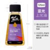 Mont Marte Oil Painting Medium & Varnish Collection