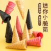 O1CN01dyPDxC2CvXanQ9xTk_2212769168536-0-cib Crispy Ice Cream Cones - Mini, Flat-Top and Large Wafer Cones for Desserts
