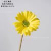 Artificial Gerbera Daisy Flower Stem