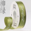 O1CN01edxkC82HMLQYRH7pK_2218120889136-0-cib Satin Ribbon with English Letters for Floral Gift Wrapping