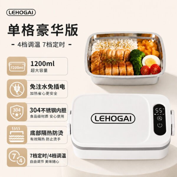 O1CN01egWwu927ZxDYP5Xnx_2221502757812-0-cib Electric Rechargeable Heating Lunch Box (304 Stainless Steel, No Water-Fill)