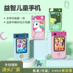 Kids HD Camera Toy - 180-Degree Rotating Lens Touch Camera