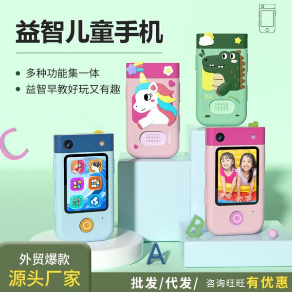 Kids HD Camera Toy - 180-Degree Rotating Lens Touch Camera