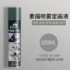 Art Fixative Spray for Charcoal, Pastel & Sketch Drawings