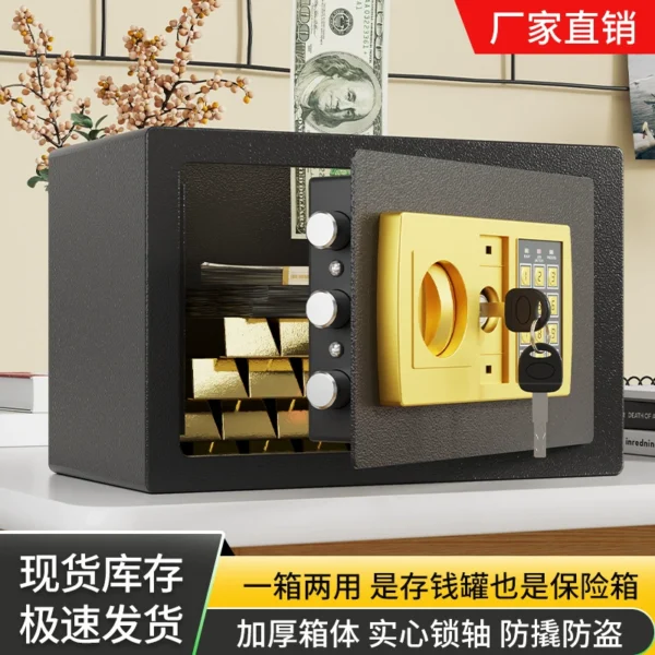 Mini Electronic Password Safe Box