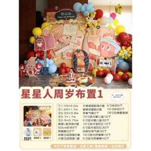 Star-Themed 1st Birthday & 100-Day Party Decoration Set