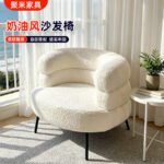 Rounded Upholstered Accent Chair - Living Room and Balcony Seating