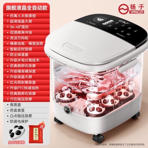 Electric Foot Bath Basin - Automatic Heated Massage Tub with Temperature Control