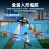 O1CN01hfKU4f1mGcVT5nDOq_2387584927-0-cib Solar 4G Surveillance Camera — Outdoor AOV, No Power or Wi-Fi Needed