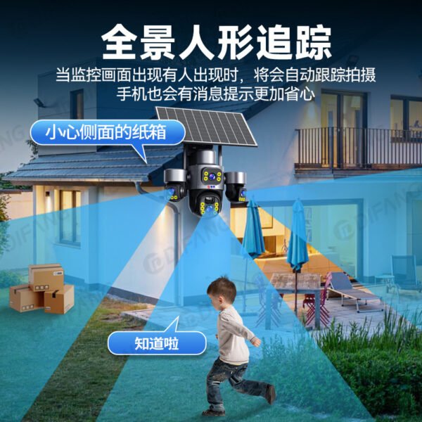 O1CN01hfKU4f1mGcVT5nDOq_2387584927-0-cib Solar 4G Surveillance Camera — Outdoor AOV, No Power or Wi-Fi Needed