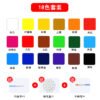 59ml Acrylic Paint Set (Waterproof, DIY Craft Paint)