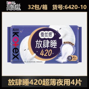 Kotex Ultra-Thin Overnight Sanitary Pads 420 mm — Case Pack