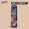 Mont Marte Charcoal & Graphite Sketching Pencil Set